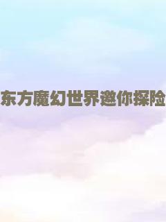 老牛与嫩草