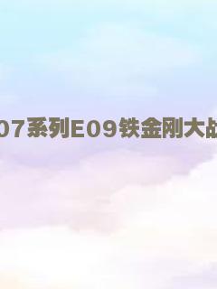 母亲2009