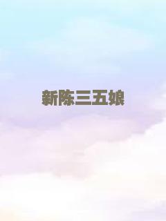 谎言大师