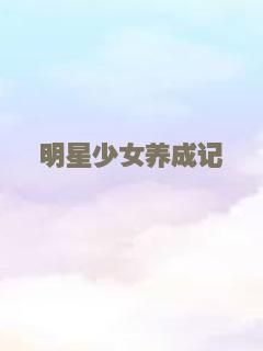 东北往事：我叫刘海柱