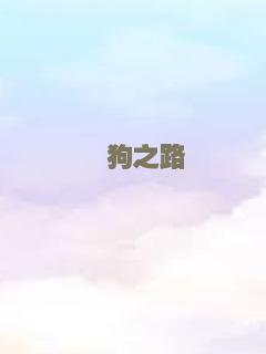 无人知晓