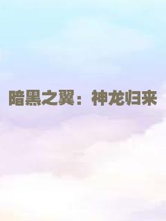 纳瓦隆第十突击队