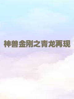 花旗少林