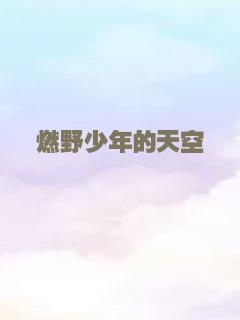 奇幻精灵事件簿