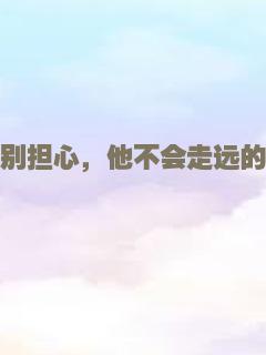 命中注定