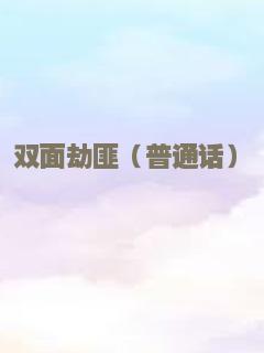 枪手比利