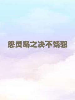 捉三记