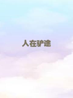 红色电影展播