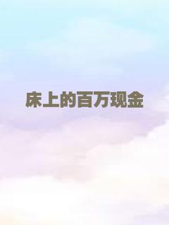 菲利普船长