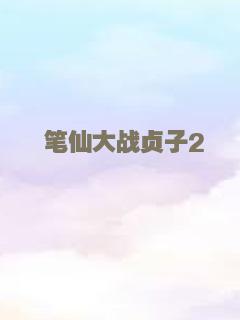为了六十一个阶级弟兄