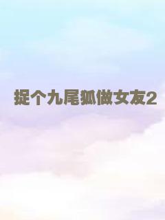 头号公敌