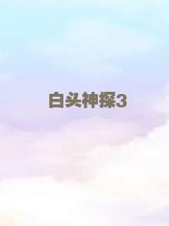 节奏组