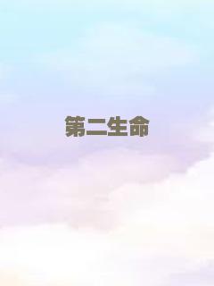 大笑江湖
