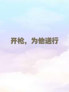 成龙的传奇