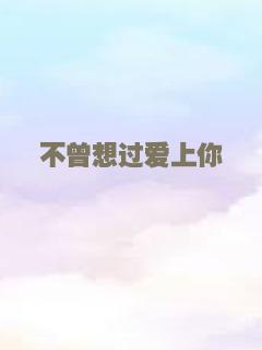 野马 2019