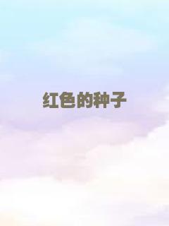 其实在天堂