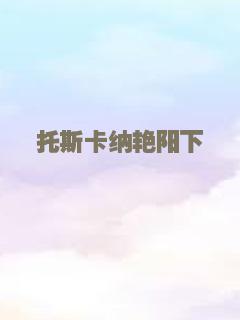 保卫者