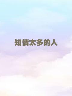 在我消失前