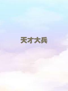 芝加哥七君子审判