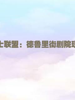 第一书记