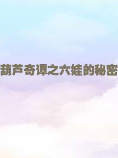 龙林逃生