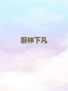 内衣少女