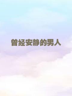 斗战胜佛