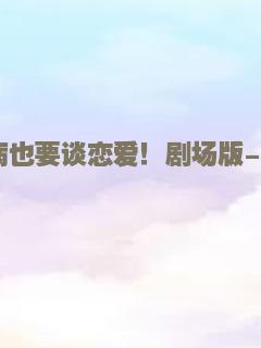 水栖家族（1969）