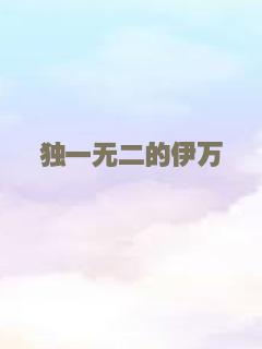 布鲁克林吸血鬼