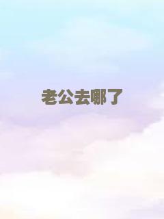 女子格斗