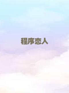 自卫的艺术
