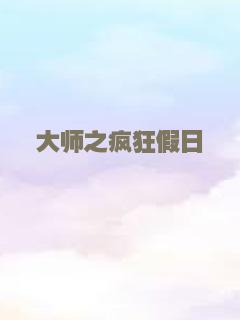 山楂树之恋