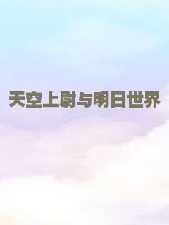 印第安夏日