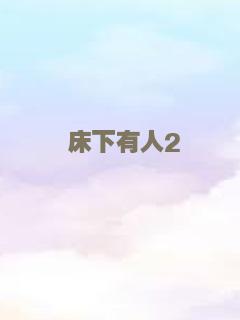香港厨神