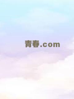 神奇乐园历险记