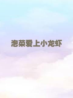艳谍争春