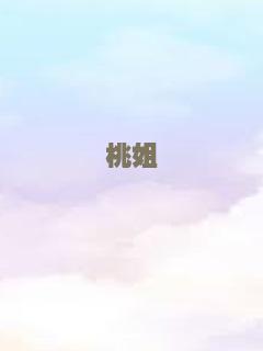 伏藏师
