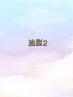 兰姨