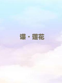天眼风云