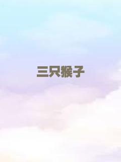 烽火丽人