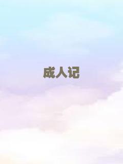 梦幻岛