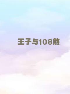 玻璃之城1998