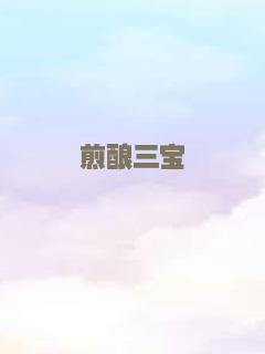 下凡哒