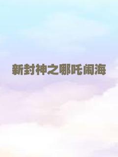 随机暴力行动