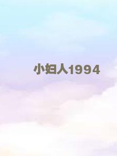 霍家拳之精武英雄（日语）