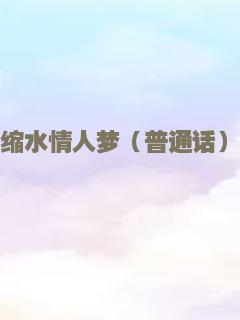 南海潮