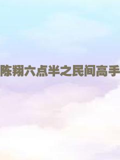 亡命追踪