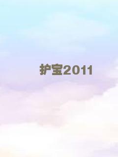 美丽人生