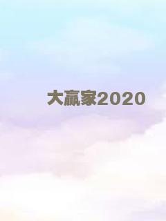 安娜的战争