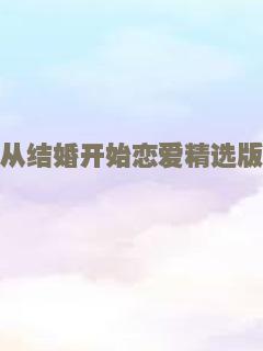 童使
